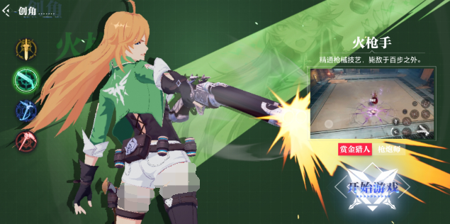 2025年朝夕光年热门手游推荐:精选必玩佳作大盘点_wishdown.com 2025年朝夕光年热门手游推荐:精选必玩佳作大盘点_wishdown.com