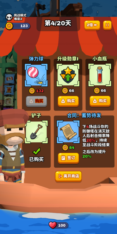 2025热门开心宝贝游戏推荐_wishdown.com 2025热门开心宝贝游戏推荐_wishdown.com