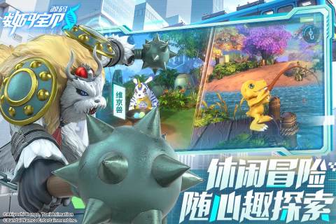 2025热门数码宝贝手游推荐:精选必玩排行榜_wishdown.com 2025热门数码宝贝手游推荐:精选必玩排行榜_wishdown.com