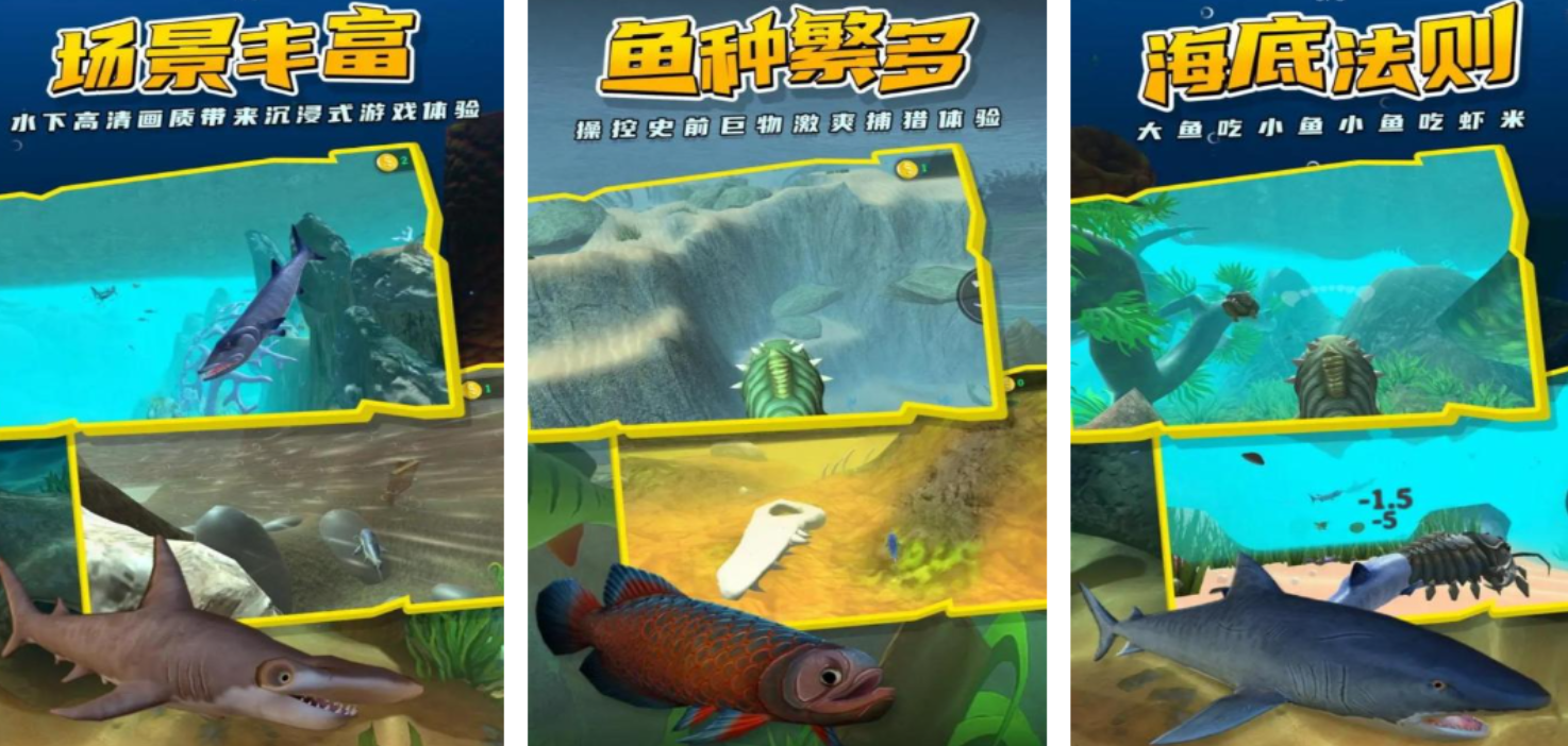 2025热门海洋探险单机手游推荐:沉浸式海底世界等你探索_wishdown.com 2025热门海洋探险单机手游推荐:沉浸式海底世界等你探索_wishdown.com