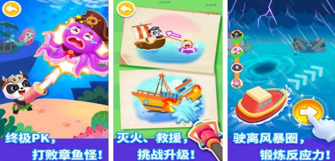 2025热门海洋探险单机手游推荐:沉浸式海底世界等你探索_wishdown.com 2025热门海洋探险单机手游推荐:沉浸式海底世界等你探索_wishdown.com