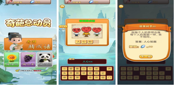 2025年低配置免费单机手游推荐:畅玩不卡顿的热门游戏排行榜_wishdown.com 2025年低配置免费单机手游推荐:畅玩不卡顿的热门游戏排行榜_wishdown.com