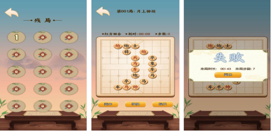 2025热门单机象棋游戏推荐:十大耐玩棋类手游排行榜_wishdown.com 2025热门单机象棋游戏推荐:十大耐玩棋类手游排行榜_wishdown.com