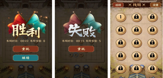 2025热门单机象棋游戏推荐:十大耐玩棋类手游排行榜_wishdown.com 2025热门单机象棋游戏推荐:十大耐玩棋类手游排行榜_wishdown.com