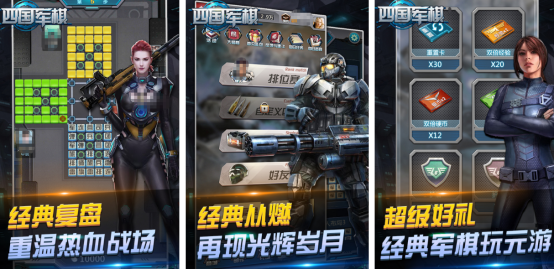 2025热门单机象棋游戏推荐:十大耐玩棋类手游排行榜_wishdown.com 2025热门单机象棋游戏推荐:十大耐玩棋类手游排行榜_wishdown.com