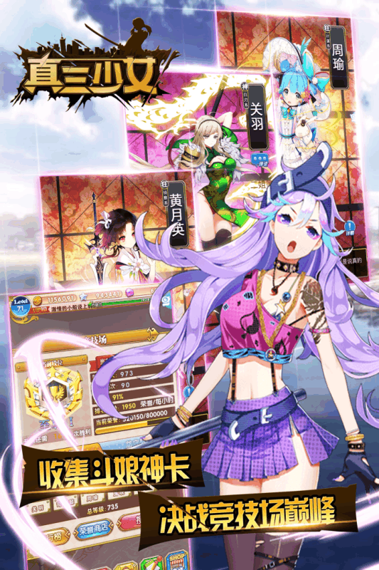 2025年最受欢迎的全女性化三国题材游戏推荐合集_wishdown.com 2025年最受欢迎的全女性化三国题材游戏推荐合集_wishdown.com