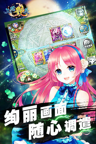 2025年最受欢迎的全女性化三国题材游戏推荐合集_wishdown.com 2025年最受欢迎的全女性化三国题材游戏推荐合集_wishdown.com