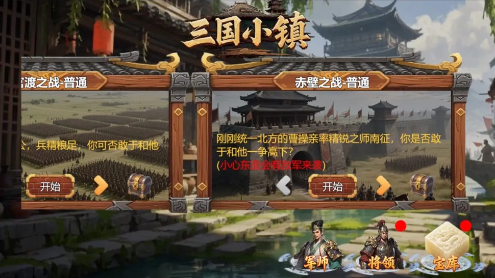 2025年最受欢迎的全女性化三国题材游戏推荐合集_wishdown.com 2025年最受欢迎的全女性化三国题材游戏推荐合集_wishdown.com