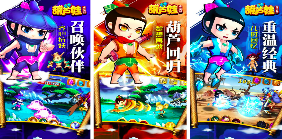 2025热门葫芦游戏推荐:精选好玩的葫芦题材手游下载合集_wishdown.com 2025热门葫芦游戏推荐:精选好玩的葫芦题材手游下载合集_wishdown.com