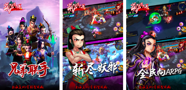 2025热门葫芦游戏推荐:精选好玩的葫芦题材手游下载合集_wishdown.com 2025热门葫芦游戏推荐:精选好玩的葫芦题材手游下载合集_wishdown.com