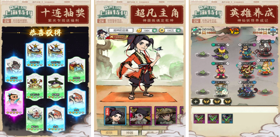 2025热门葫芦游戏推荐:精选好玩的葫芦题材手游下载合集_wishdown.com 2025热门葫芦游戏推荐:精选好玩的葫芦题材手游下载合集_wishdown.com