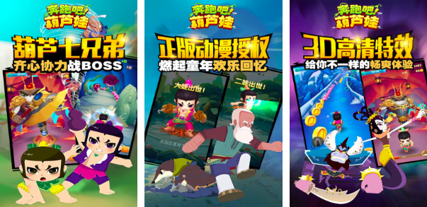 2025热门葫芦游戏推荐:精选好玩的葫芦题材手游下载合集_wishdown.com 2025热门葫芦游戏推荐:精选好玩的葫芦题材手游下载合集_wishdown.com