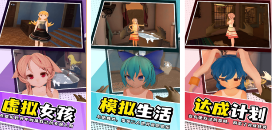 2025热门美少女手游推荐:嘎啦游戏精选TOP榜单_wishdown.com 2025热门美少女手游推荐:嘎啦游戏精选TOP榜单_wishdown.com