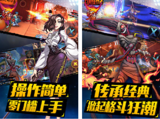 2025热门名将题材街机手游推荐与盘点_wishdown.com 2025热门名将题材街机手游推荐与盘点_wishdown.com