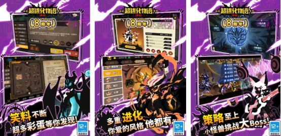 2025热门怪兽进化手游推荐:十大必玩进化类手机游戏下载指南_wishdown.com 2025热门怪兽进化手游推荐:十大必玩进化类手机游戏下载指南_wishdown.com