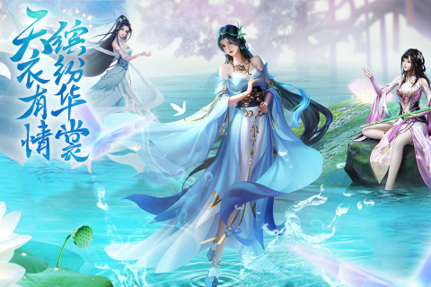 2025年最受欢迎的仙侠游戏推荐:高人气必玩大作盘点_wishdown.com 2025年最受欢迎的仙侠游戏推荐:高人气必玩大作盘点_wishdown.com