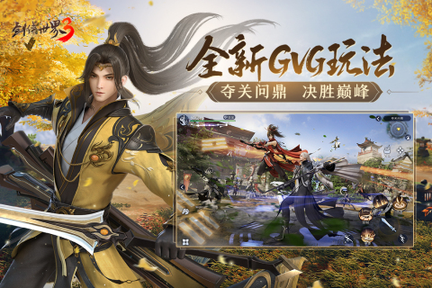 2025年最受欢迎的仙侠游戏推荐:高人气必玩大作盘点_wishdown.com 2025年最受欢迎的仙侠游戏推荐:高人气必玩大作盘点_wishdown.com