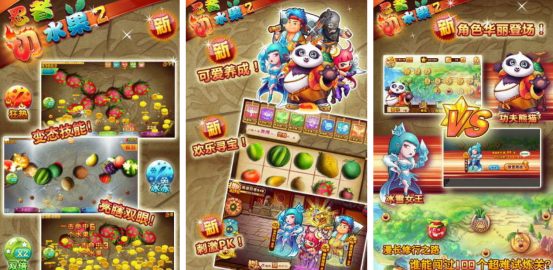 2025热门切西瓜游戏推荐:免费好玩的切水果手游下载合集_wishdown.com 2025热门切西瓜游戏推荐:免费好玩的切水果手游下载合集_wishdown.com