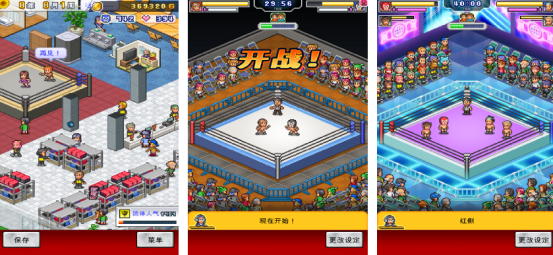 2025开罗游戏新作汉化版下载及热门开罗手游推荐_wishdown.com 2025开罗游戏新作汉化版下载及热门开罗手游推荐_wishdown.com