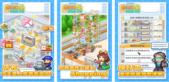 2025开罗游戏新作汉化版下载及热门开罗手游推荐_wishdown.com 2025开罗游戏新作汉化版下载及热门开罗手游推荐_wishdown.com