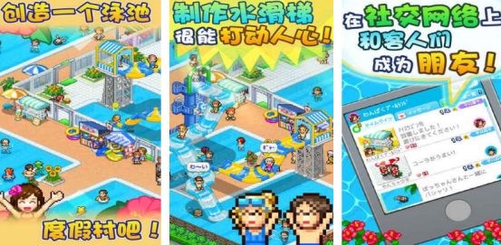 2025开罗游戏新作汉化版下载及热门开罗手游推荐_wishdown.com 2025开罗游戏新作汉化版下载及热门开罗手游推荐_wishdown.com