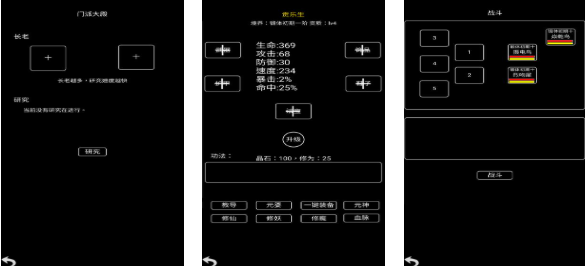 2025热门掌门类游戏推荐:开局当掌门培养弟子的高人气手游合集_wishdown.com 2025热门掌门类游戏推荐:开局当掌门培养弟子的高人气手游合集_wishdown.com