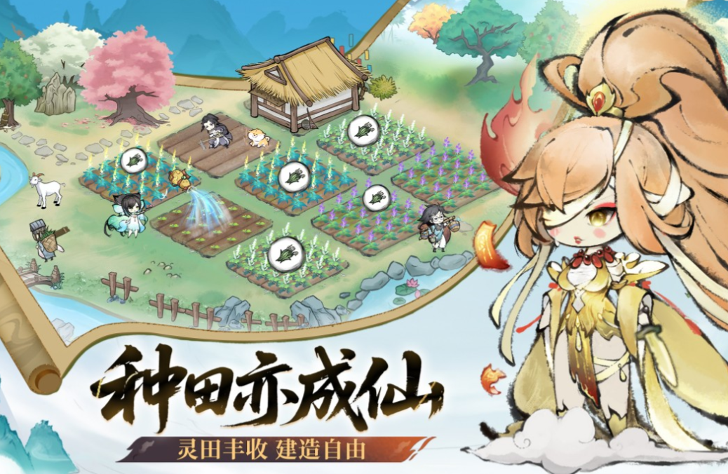 2025热门掌门类游戏推荐:开局当掌门培养弟子的高人气手游合集_wishdown.com 2025热门掌门类游戏推荐:开局当掌门培养弟子的高人气手游合集_wishdown.com