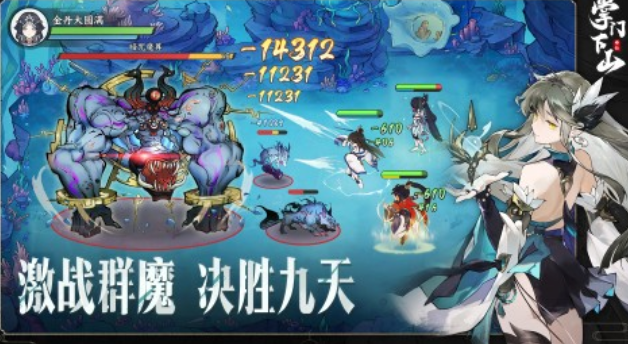 2025热门掌门类游戏推荐:开局当掌门培养弟子的高人气手游合集_wishdown.com 2025热门掌门类游戏推荐:开局当掌门培养弟子的高人气手游合集_wishdown.com