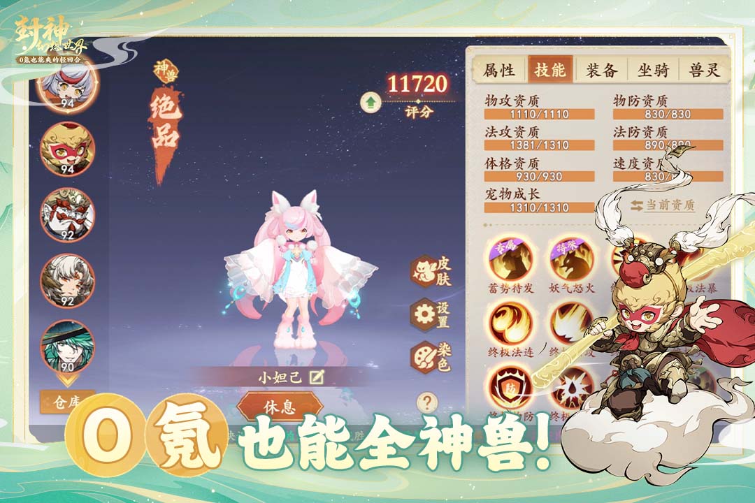 2025热门神话玄幻游戏推荐_wishdown.com 2025热门神话玄幻游戏推荐_wishdown.com