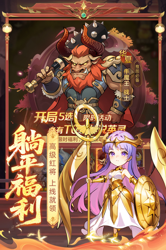 2025热门神话玄幻游戏推荐_wishdown.com 2025热门神话玄幻游戏推荐_wishdown.com