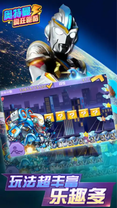 2025好玩的奥特曼格斗单机游戏推荐_wishdown.com 2025好玩的奥特曼格斗单机游戏推荐_wishdown.com