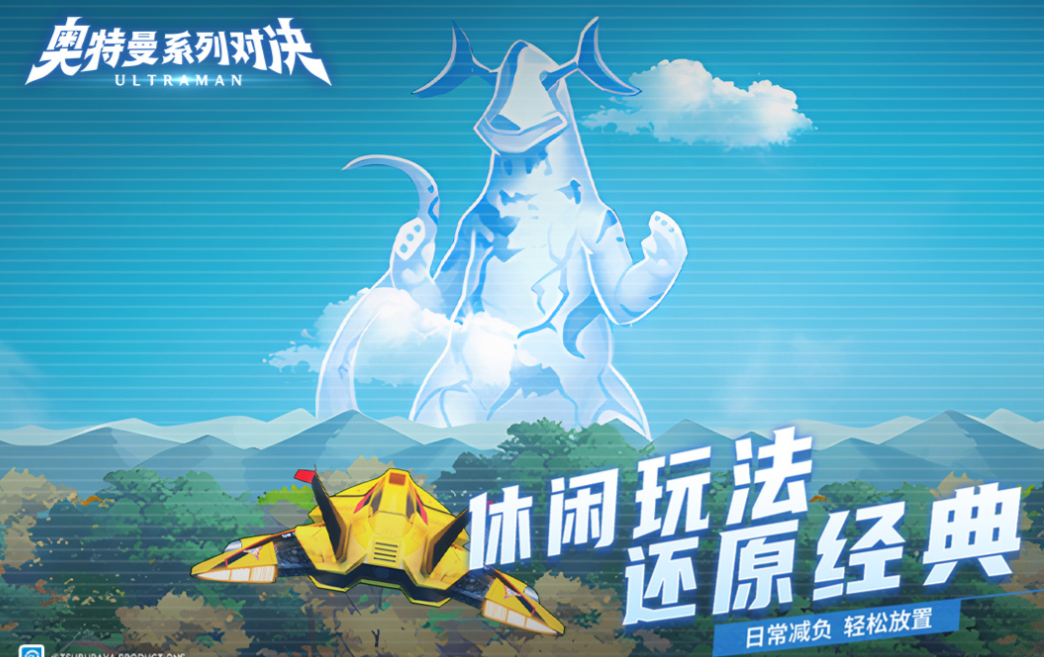 2025好玩的奥特曼格斗单机游戏推荐_wishdown.com 2025好玩的奥特曼格斗单机游戏推荐_wishdown.com