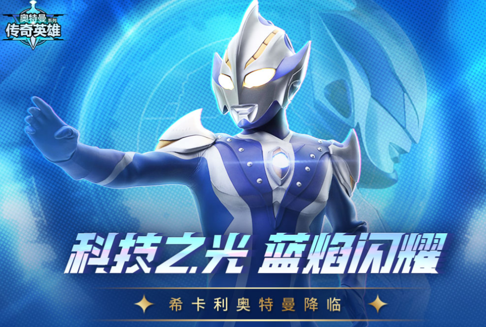 2025好玩的奥特曼格斗单机游戏推荐_wishdown.com 2025好玩的奥特曼格斗单机游戏推荐_wishdown.com