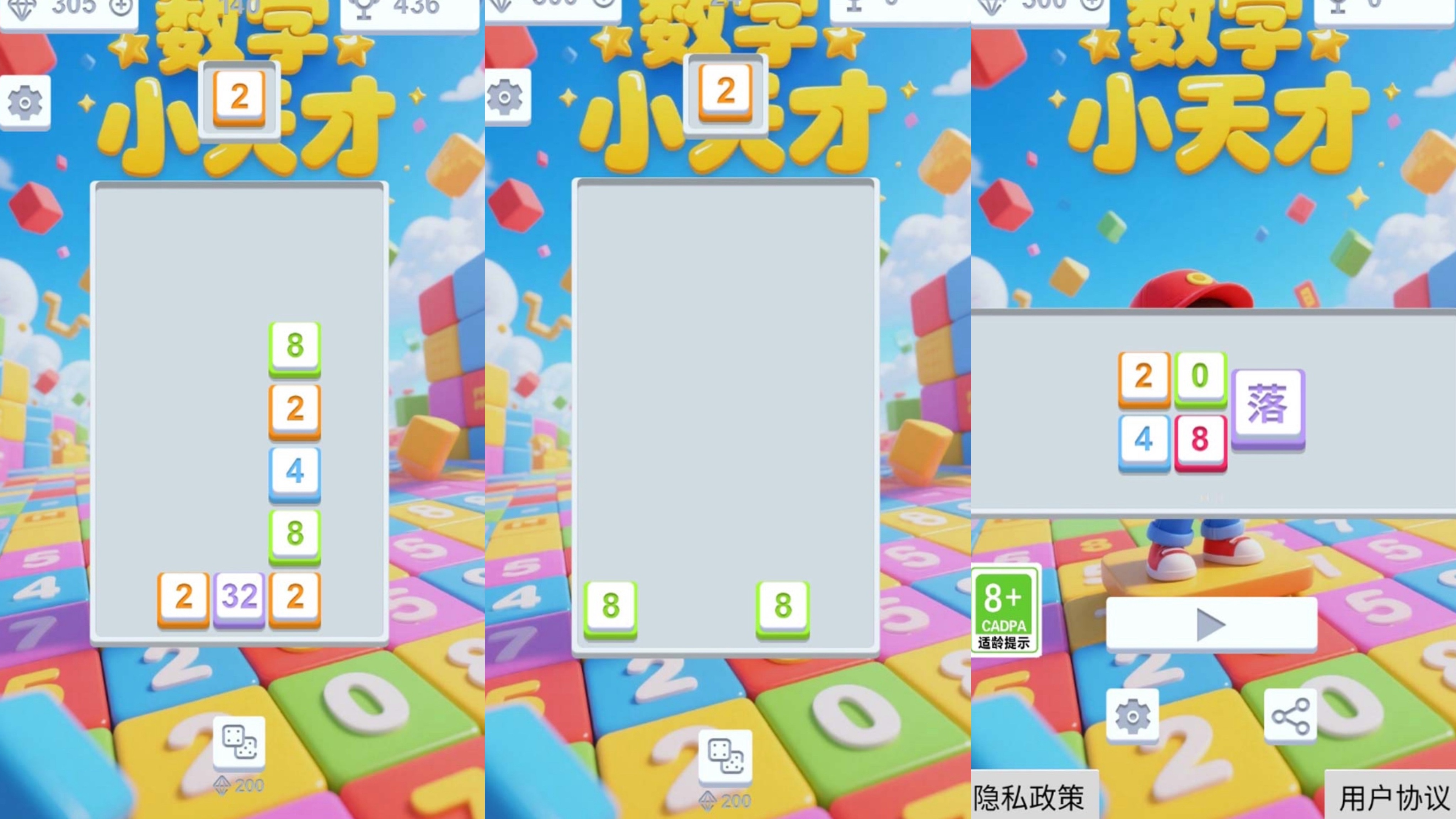 2025年最受欢迎的连双数字游戏推荐与趣味玩法盘点_wishdown.com 2025年最受欢迎的连双数字游戏推荐与趣味玩法盘点_wishdown.com