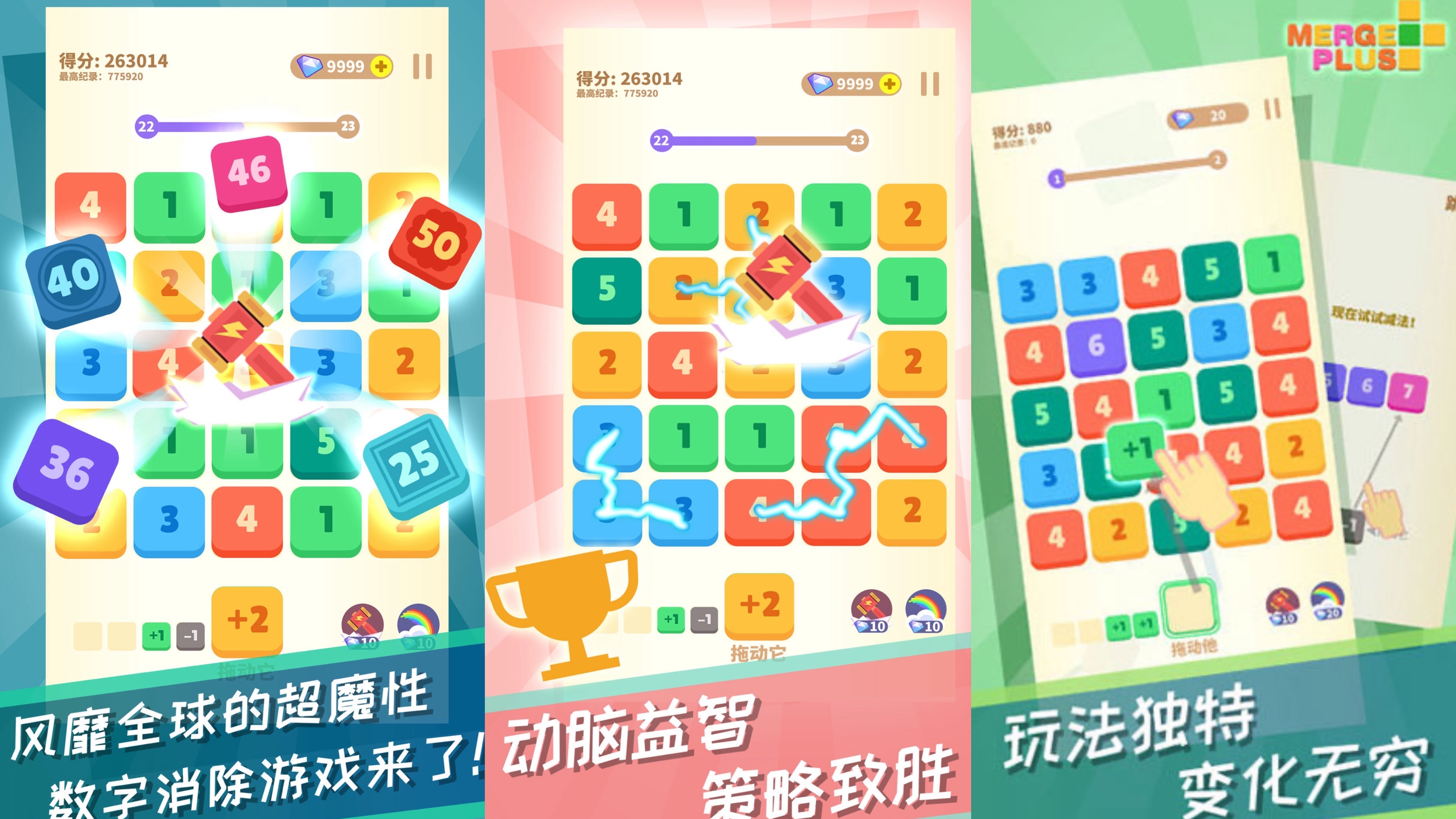 2025年最受欢迎的连双数字游戏推荐与趣味玩法盘点_wishdown.com 2025年最受欢迎的连双数字游戏推荐与趣味玩法盘点_wishdown.com