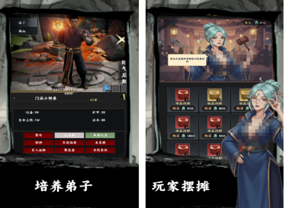 2025热门挂机修仙单机游戏推荐_wishdown.com 2025热门挂机修仙单机游戏推荐_wishdown.com