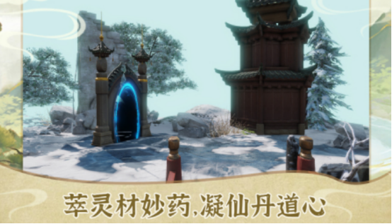 2025热门挂机修仙单机游戏推荐_wishdown.com 2025热门挂机修仙单机游戏推荐_wishdown.com