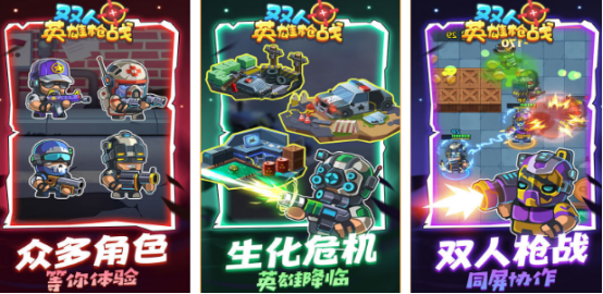 2025˫ǹսƼѡ˺Ϸϼ