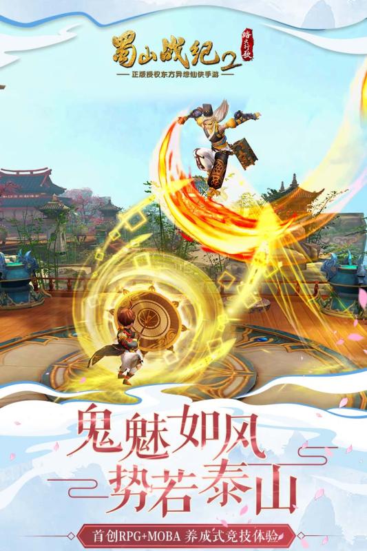 2025最受欢迎的五款英雄互娱游戏推荐及下载榜单_wishdown.com 2025最受欢迎的五款英雄互娱游戏推荐及下载榜单_wishdown.com