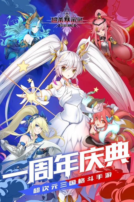 2025最受欢迎的五款英雄互娱游戏推荐及下载榜单_wishdown.com 2025最受欢迎的五款英雄互娱游戏推荐及下载榜单_wishdown.com