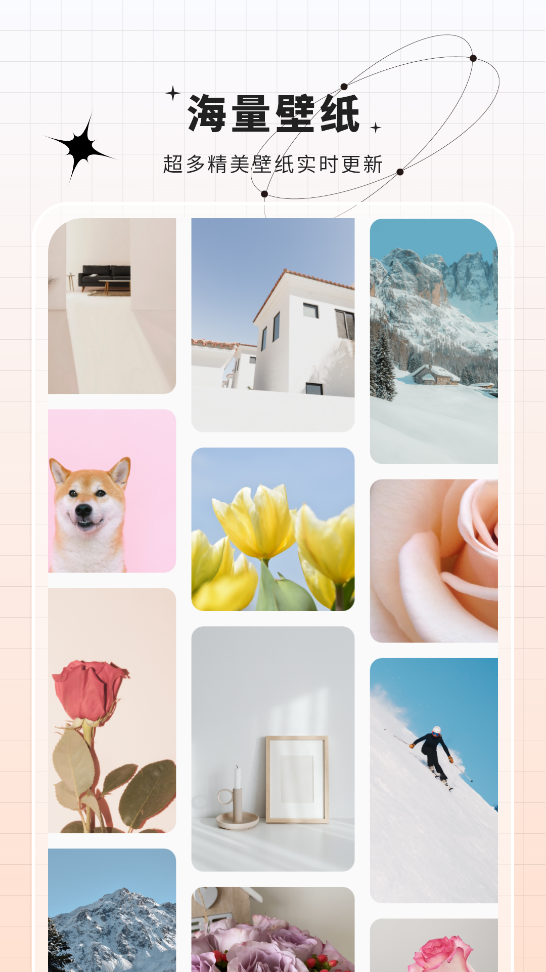 好用的壁纸软件推荐_wishdown.com 好用的壁纸软件推荐_wishdown.com