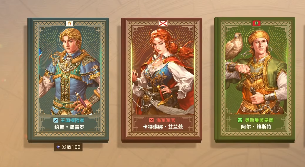 大航海时代起源动作玩法全解析:轻松掌握操作技巧_wishdown.com 大航海时代起源动作玩法全解析:轻松掌握操作技巧_wishdown.com