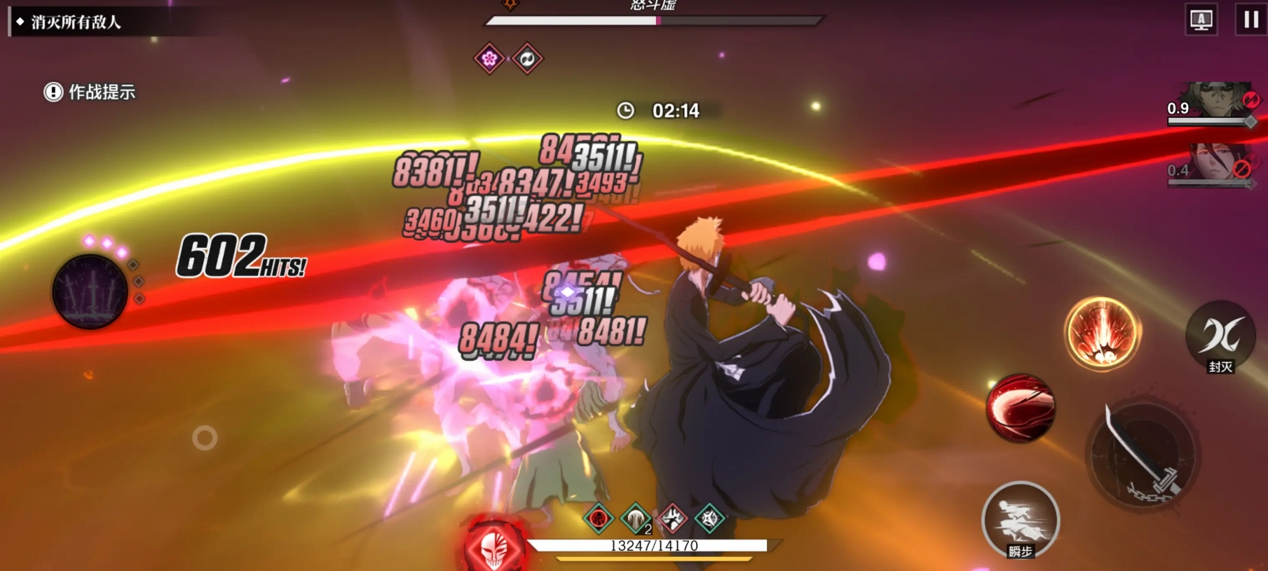 境界刀鸣2025最新动态曝光_wishdown.com 境界刀鸣2025最新动态曝光_wishdown.com