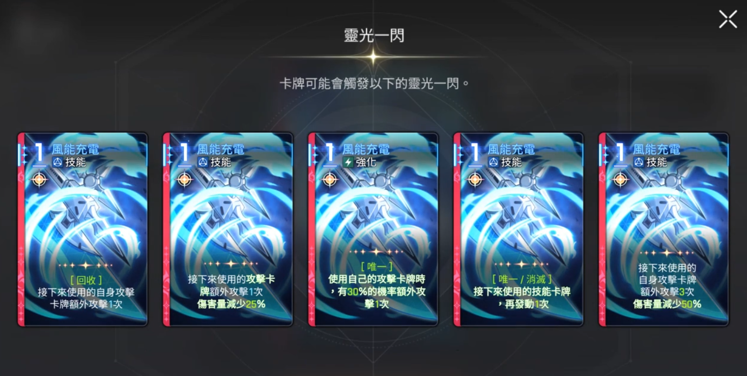 卡厄思梦境领航者作战测试时间及国服玩法攻略全解析_wishdown.com 卡厄思梦境领航者作战测试时间及国服玩法攻略全解析_wishdown.com