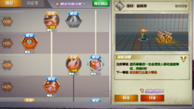 街机恐龙手游胖子角色全解析:技能特点与玩法攻略_wishdown.com 街机恐龙手游胖子角色全解析:技能特点与玩法攻略_wishdown.com