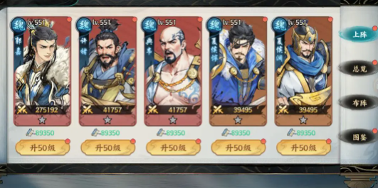 百战群英阵容搭配全攻略:最强组合推荐与实战技巧_wishdown.com 百战群英阵容搭配全攻略:最强组合推荐与实战技巧_wishdown.com