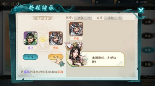 百战群英阵容搭配全攻略:最强组合推荐与实战技巧_wishdown.com 百战群英阵容搭配全攻略:最强组合推荐与实战技巧_wishdown.com