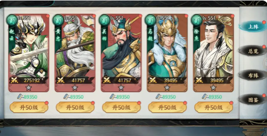 百战群英阵容搭配全攻略:最强组合推荐与实战技巧_wishdown.com 百战群英阵容搭配全攻略:最强组合推荐与实战技巧_wishdown.com