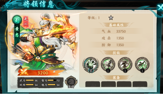 百战群英蜀国阵容搭配技巧与实战玩法全解析_wishdown.com 百战群英蜀国阵容搭配技巧与实战玩法全解析_wishdown.com