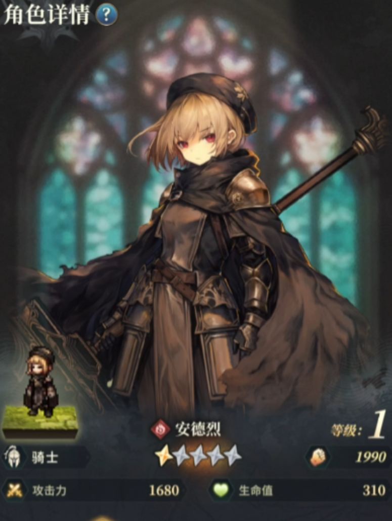 风之痕迹祈愿玩法全解析_wishdown.com 风之痕迹祈愿玩法全解析_wishdown.com